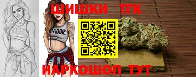 шишки Бугуруслан