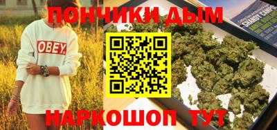 MDMA Бузулук