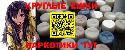 шишки Бугуруслан