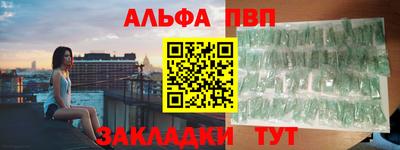 кокаин Азнакаево