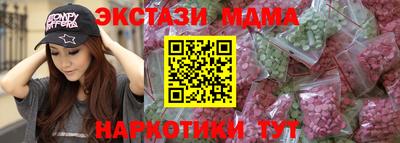 MDMA Бузулук