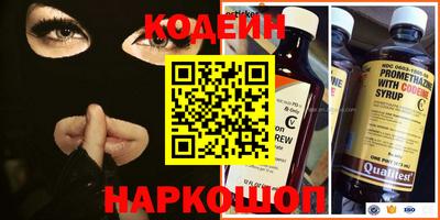шишки Бугуруслан