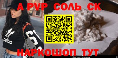 шишки Бугуруслан