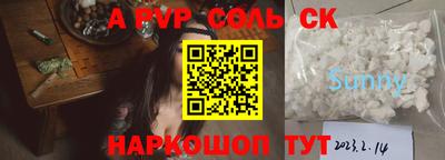 MDMA Бузулук