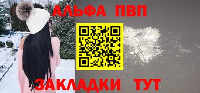 mdpv Балаково