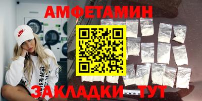 шишки Бугуруслан