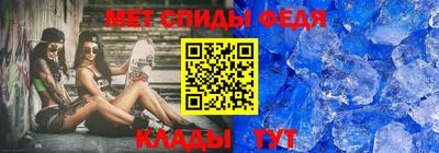 mdpv Балаково