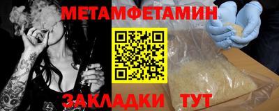 шишки Бугуруслан