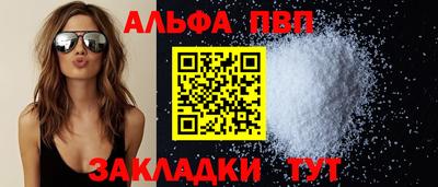 mdpv Балаково