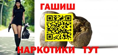 шишки Бугуруслан