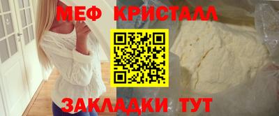 2c-b Балашиха