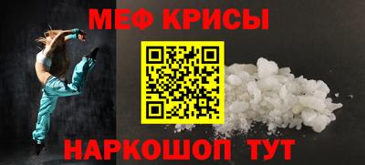 mdpv Балаково