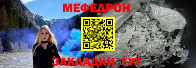 mdpv Балаково