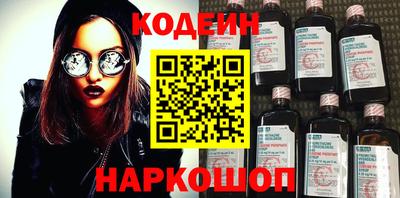 шишки Бугуруслан