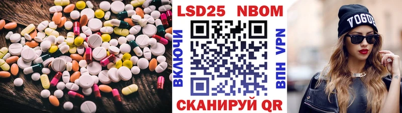ЛСД экстази кислота продажа наркотиков площадка наркотические препараты Ярославль