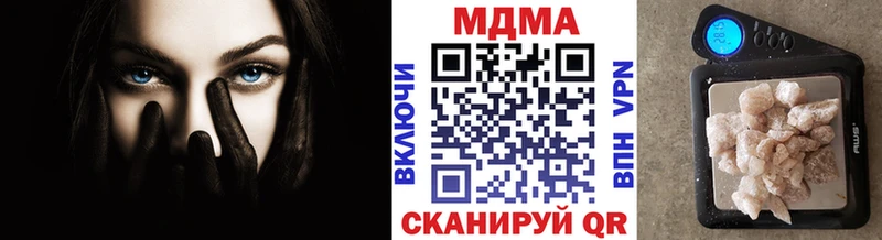MDMA crystal дарнет шоп Ярославль