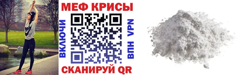 где купить наркоту  Ярославль  Мефедрон VHQ 