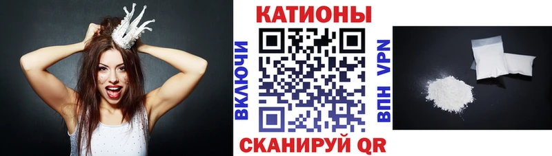 Мефедрон мука Ярославль