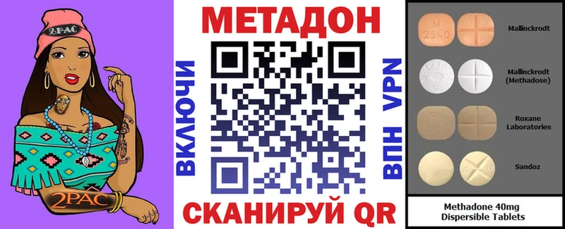 Метадон белоснежный  shop Telegram  Ярославль 
