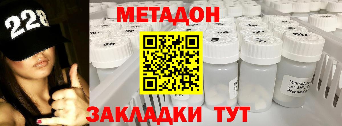 Каннабис  Мефедрон  МАРИХУАНА  Ярославль  ГАШИШ  Вход с VPN  МЕФ  Cocaine 