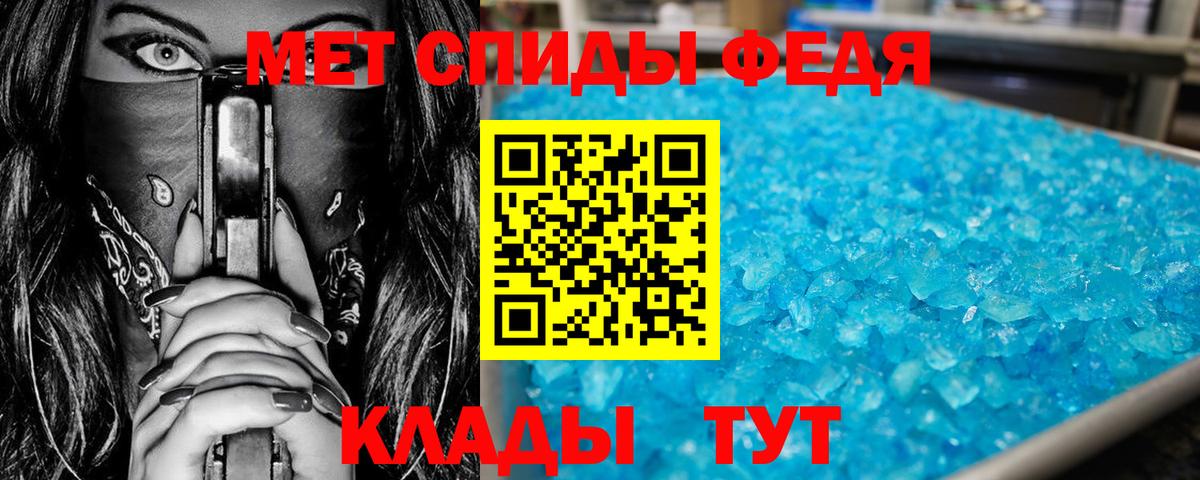 Ярославль  Первитин  Вход с VPN  МЕТАМФЕТАМИН винт  МЕТАМФЕТАМИН винт 