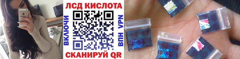 купить наркоту Ярославль Марки N-bome 1,8мг