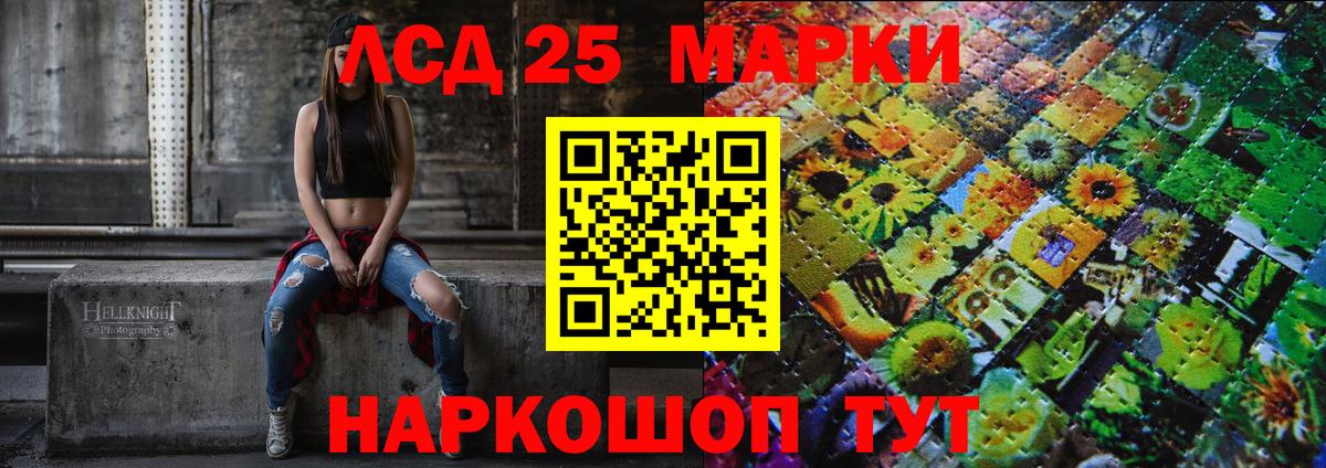 Марки N-bome 1,5мг Ярославль