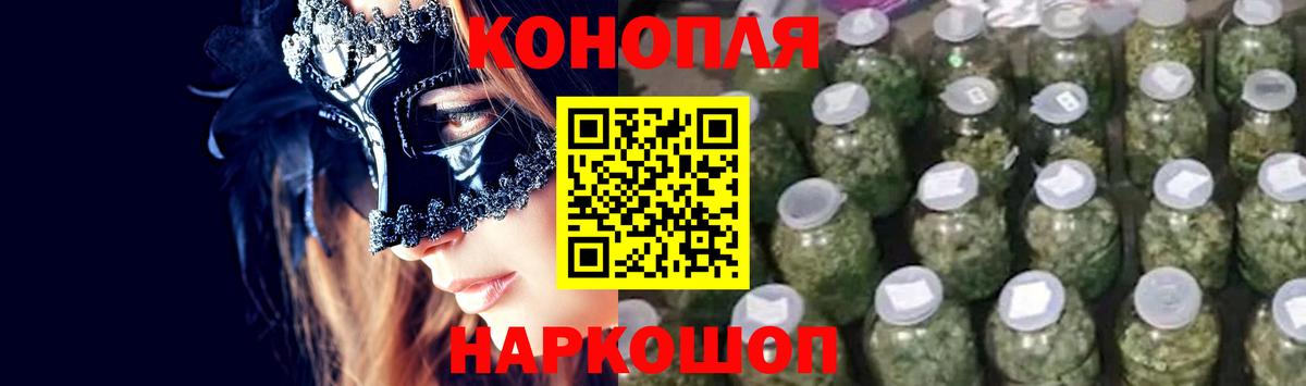 МАРИХУАНА марихуана Ярославль