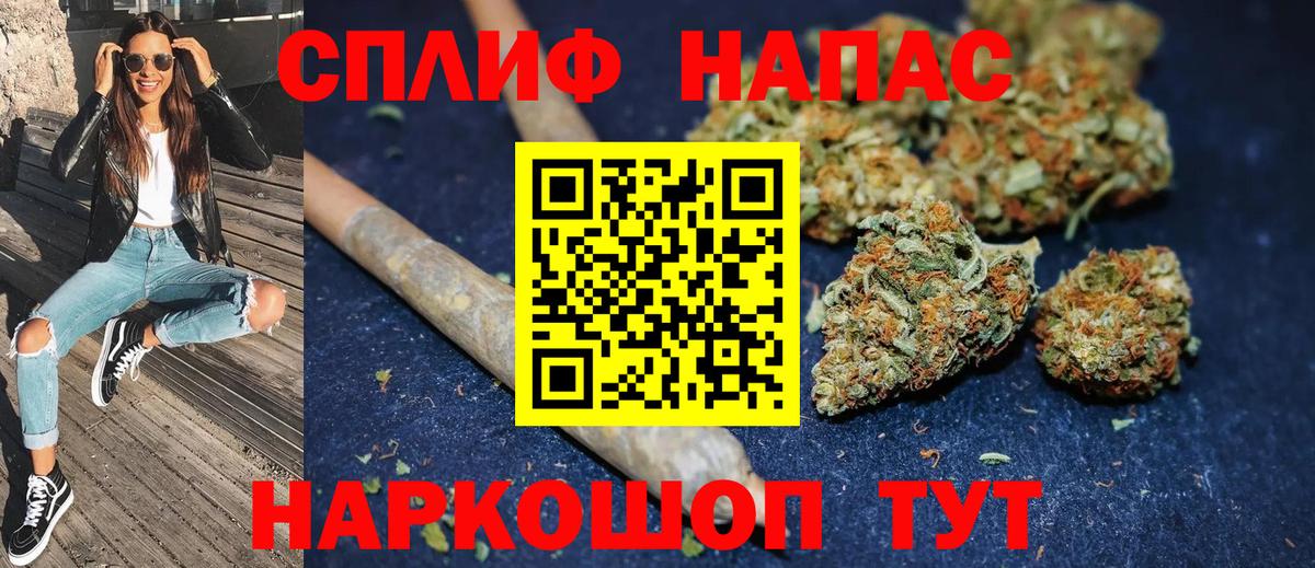 МАРИХУАНА White Widow Ярославль
