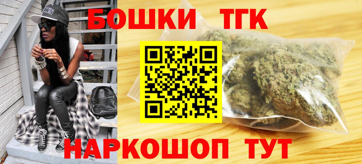 Каннабис план  Конопля ГИДРОПОН  Ярославль  Вход с VPN  Конопля AK-47 